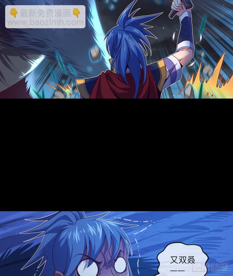 4级魔兽&middot;大地暴熊(1/2)-第63话