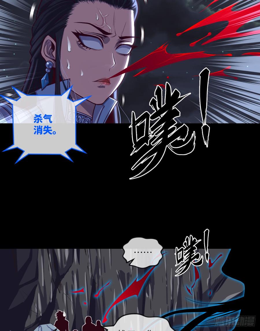 做好事儿的后果-第65话