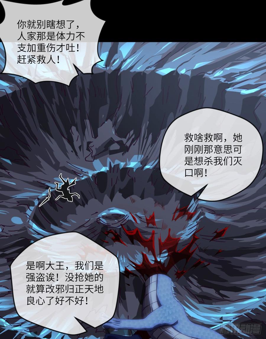 做好事儿的后果-第65话