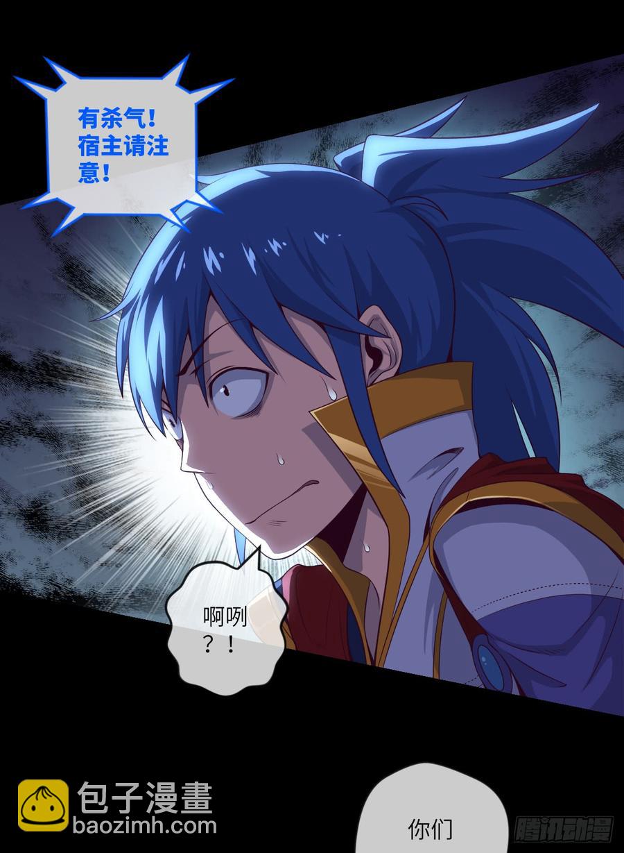 做好事儿的后果-第65话