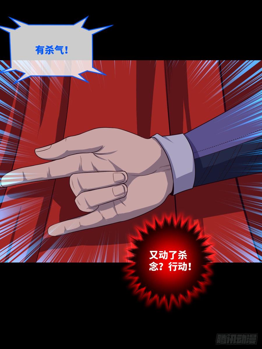 做好事儿的后果-第65话