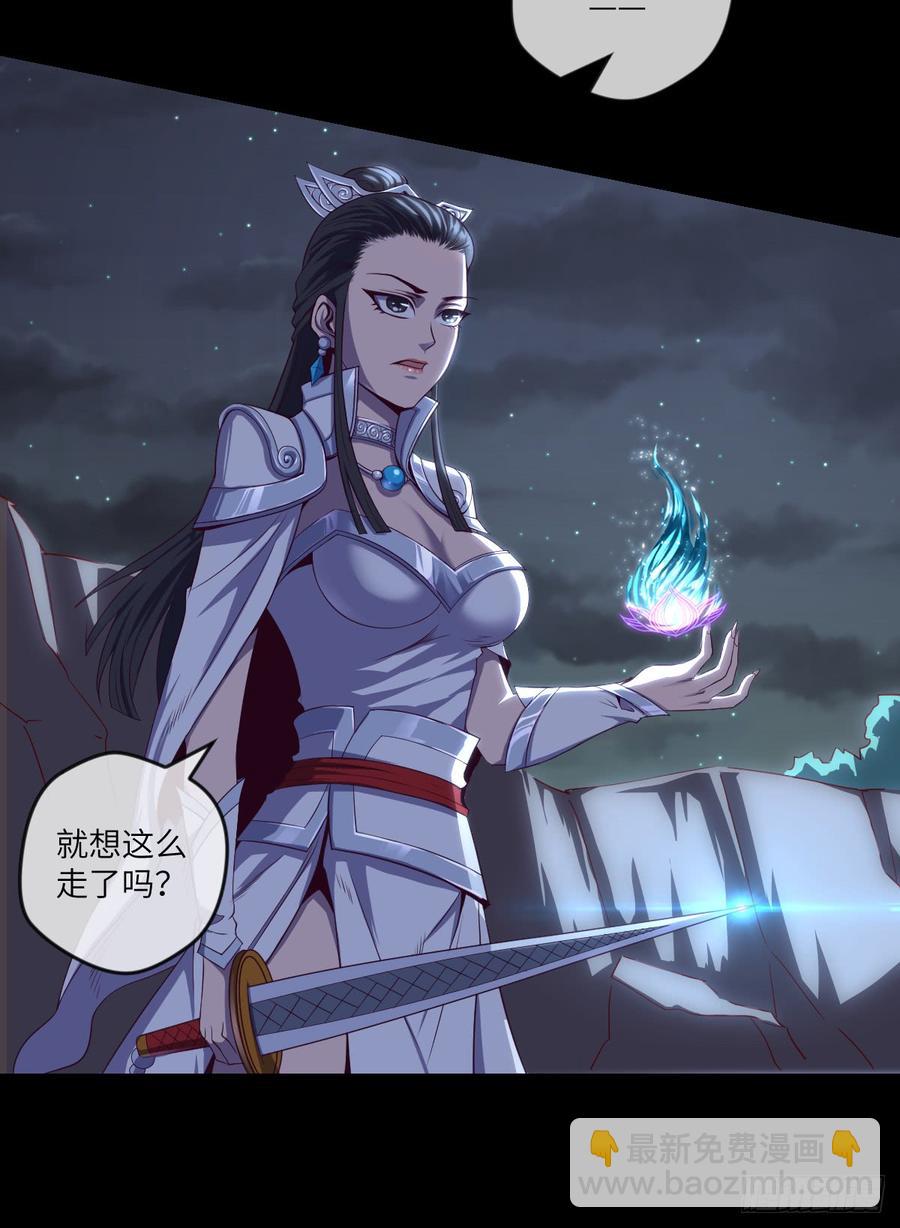 做好事儿的后果-第65话