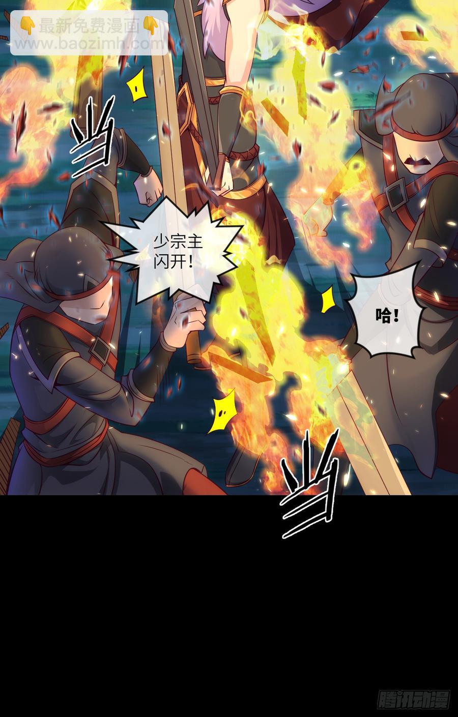 大欢喜&middot;无界浮屠-第67话