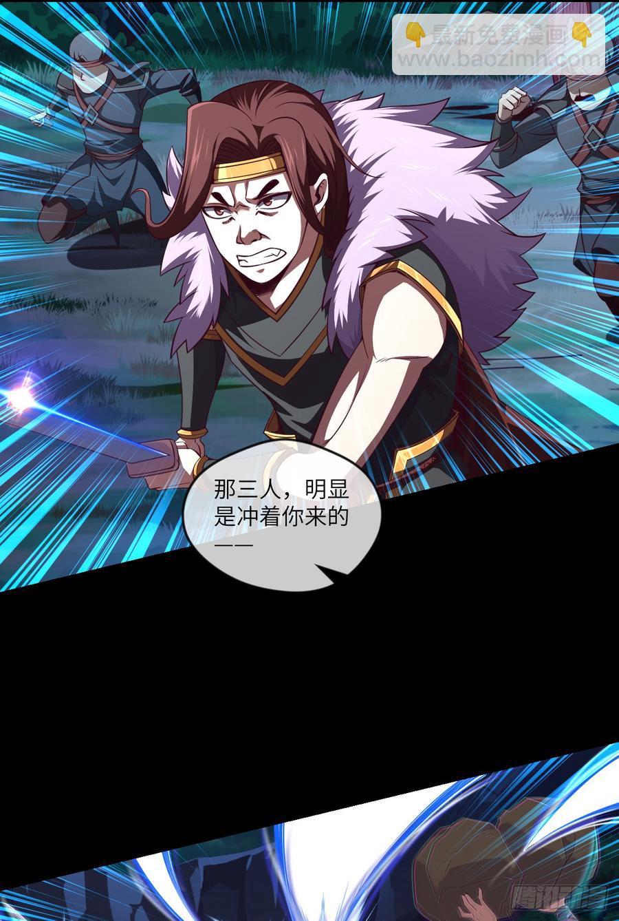 大欢喜&middot;无界浮屠-第67话