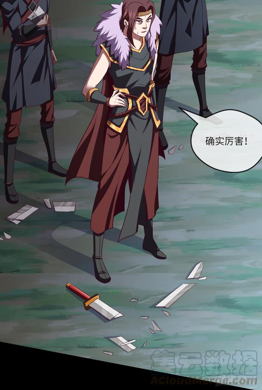 大欢喜&middot;无界浮屠-第67话