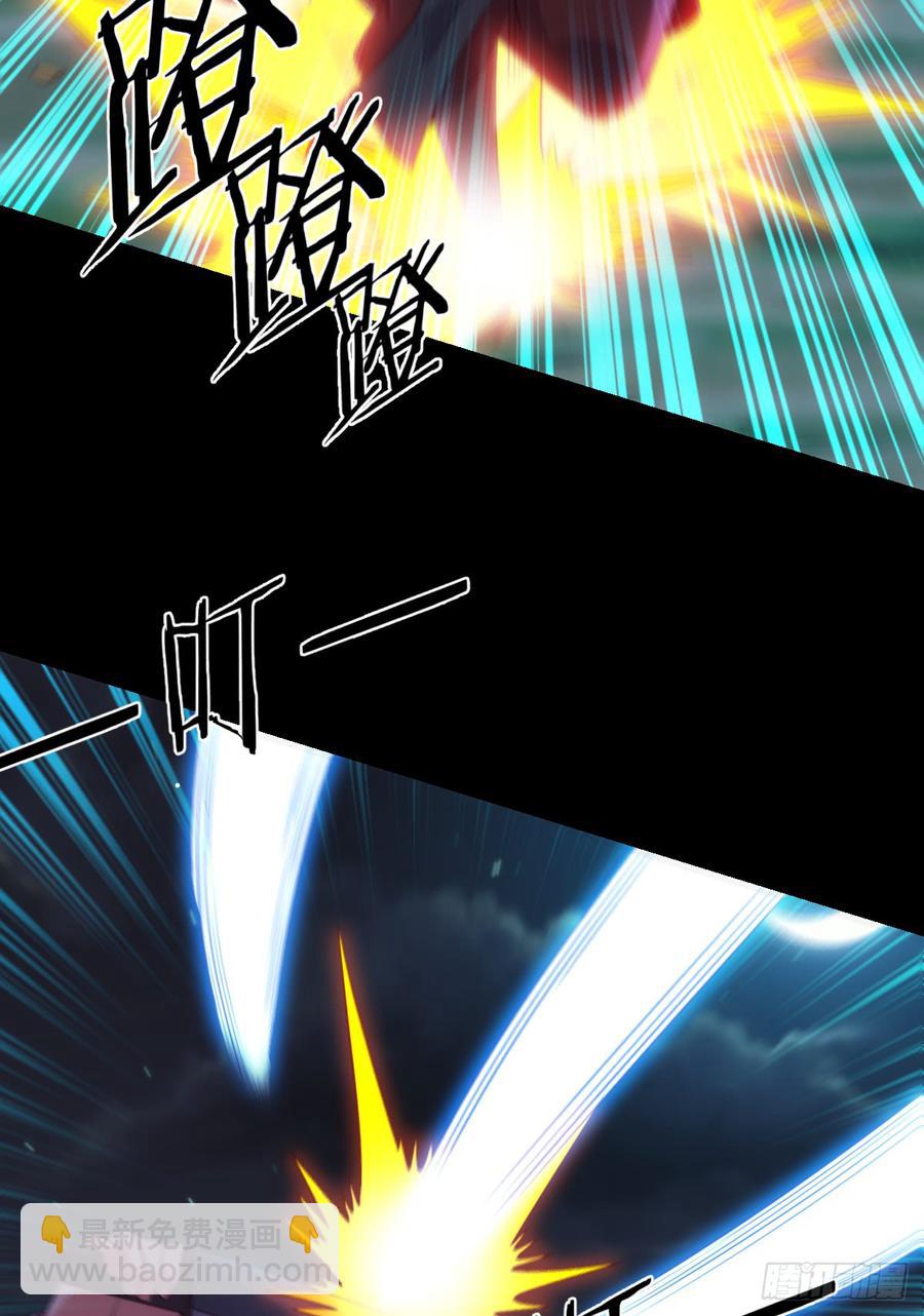 大欢喜&middot;无界浮屠-第67话