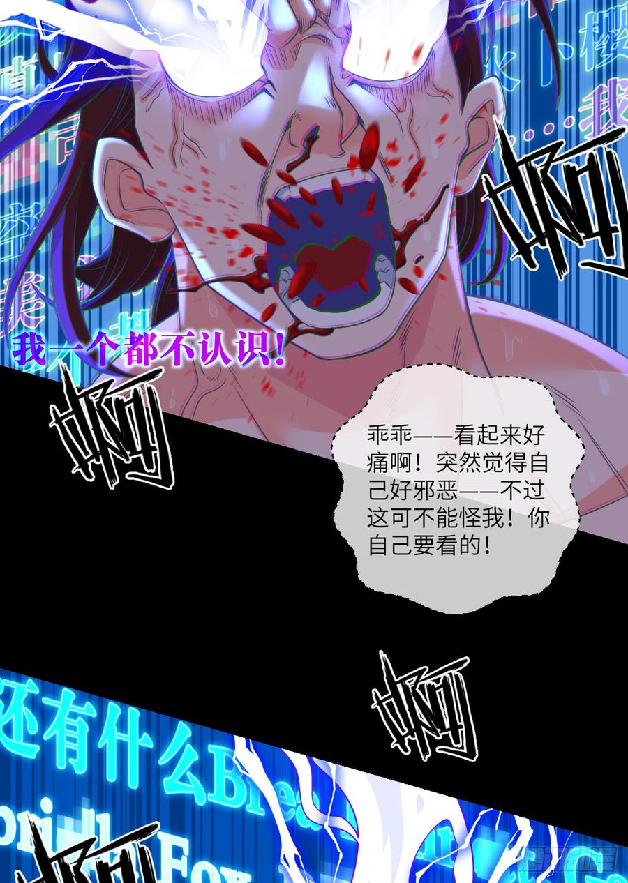 好好学习&middot;天天向上(1/2)-第69话