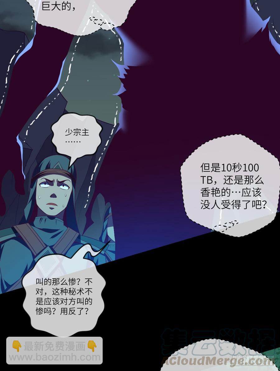 好好学习&middot;天天向上(1/2)-第69话