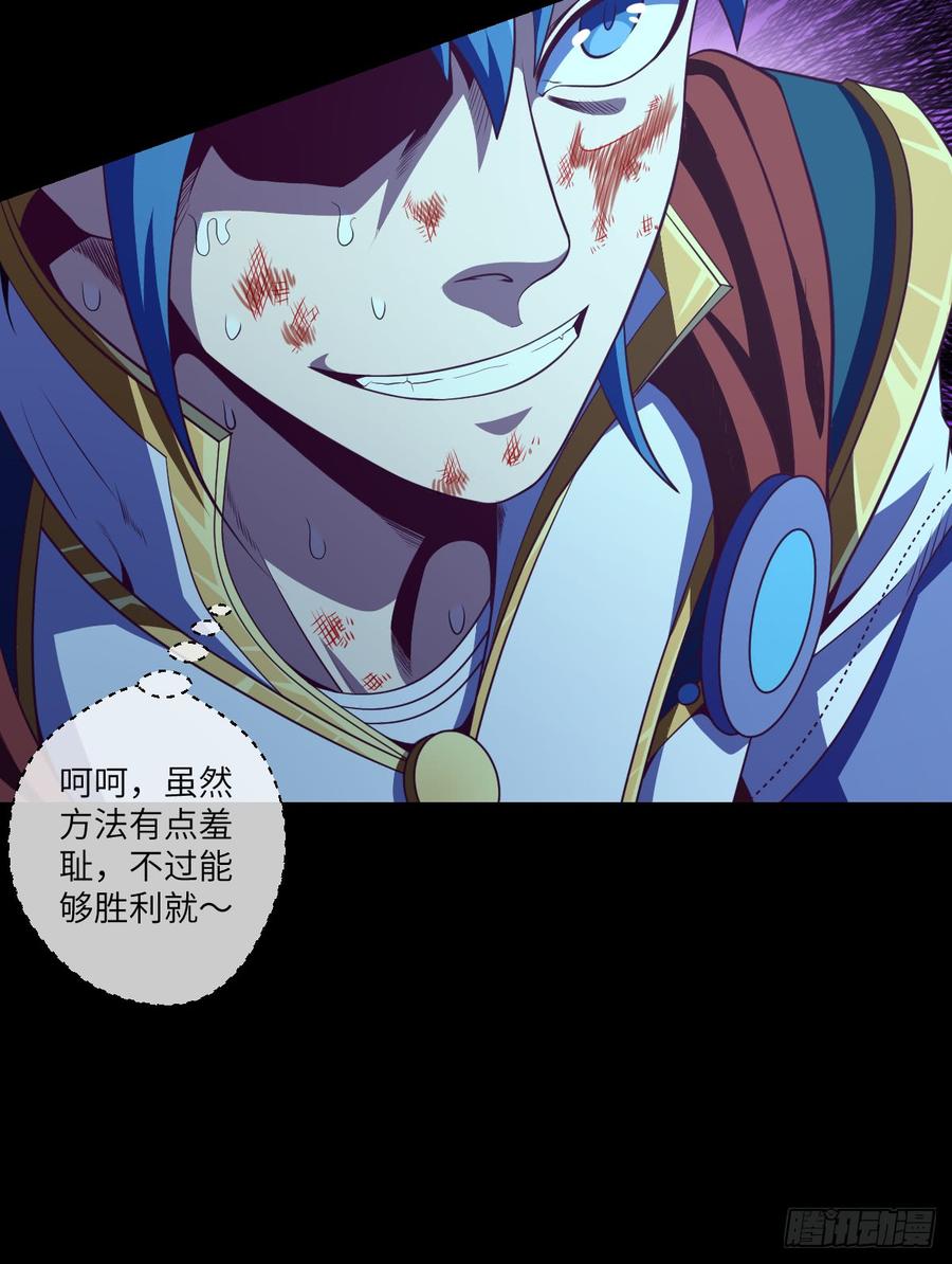 好好学习&middot;天天向上(1/2)-第69话