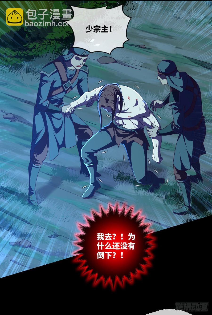 好好学习&middot;天天向上(1/2)-第69话