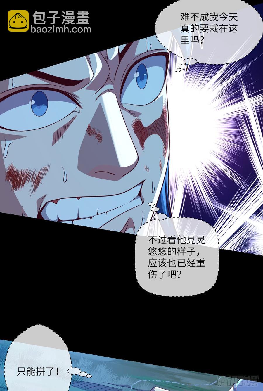 好好学习&middot;天天向上(1/2)-第69话