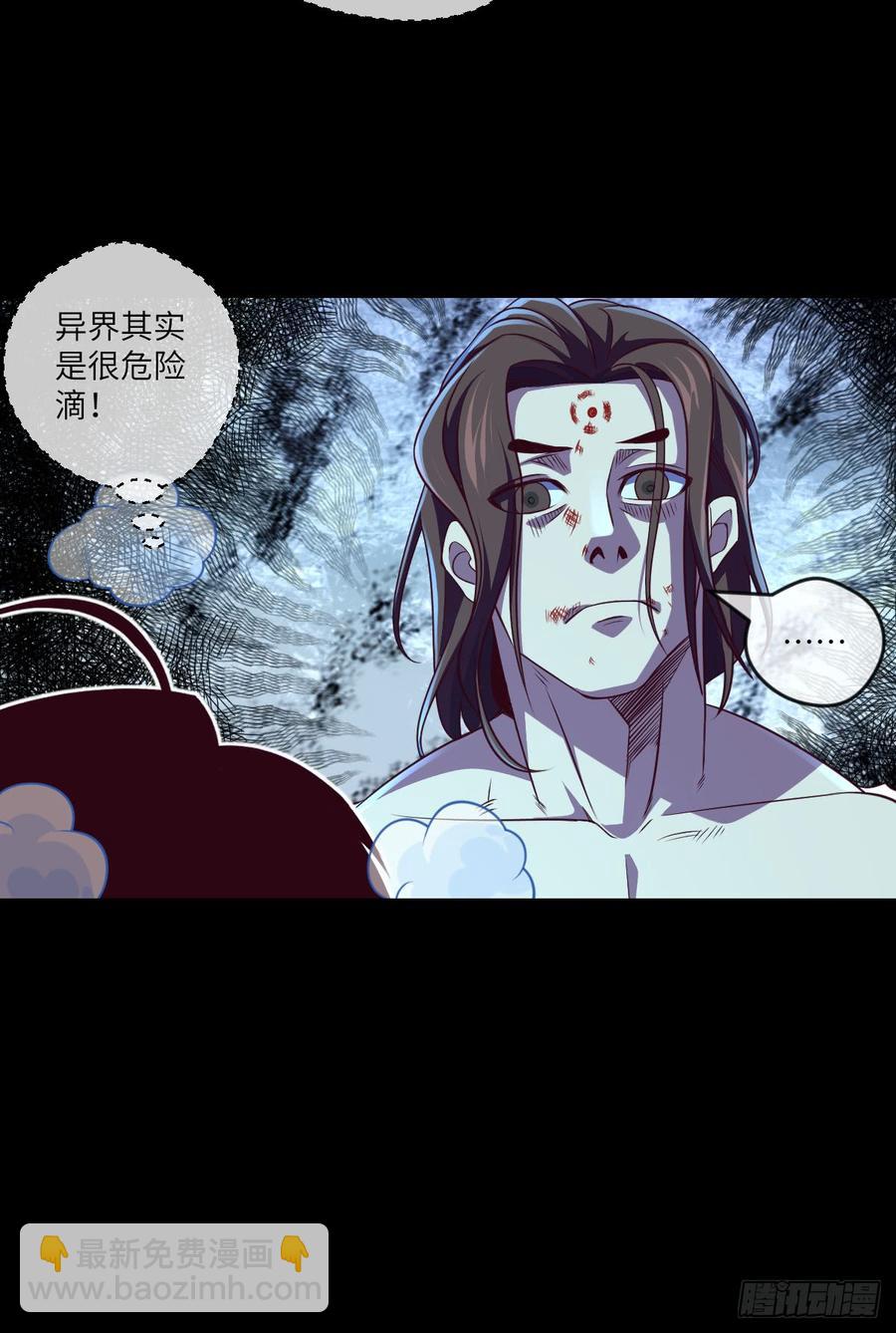 好好学习&middot;天天向上(1/2)-第69话