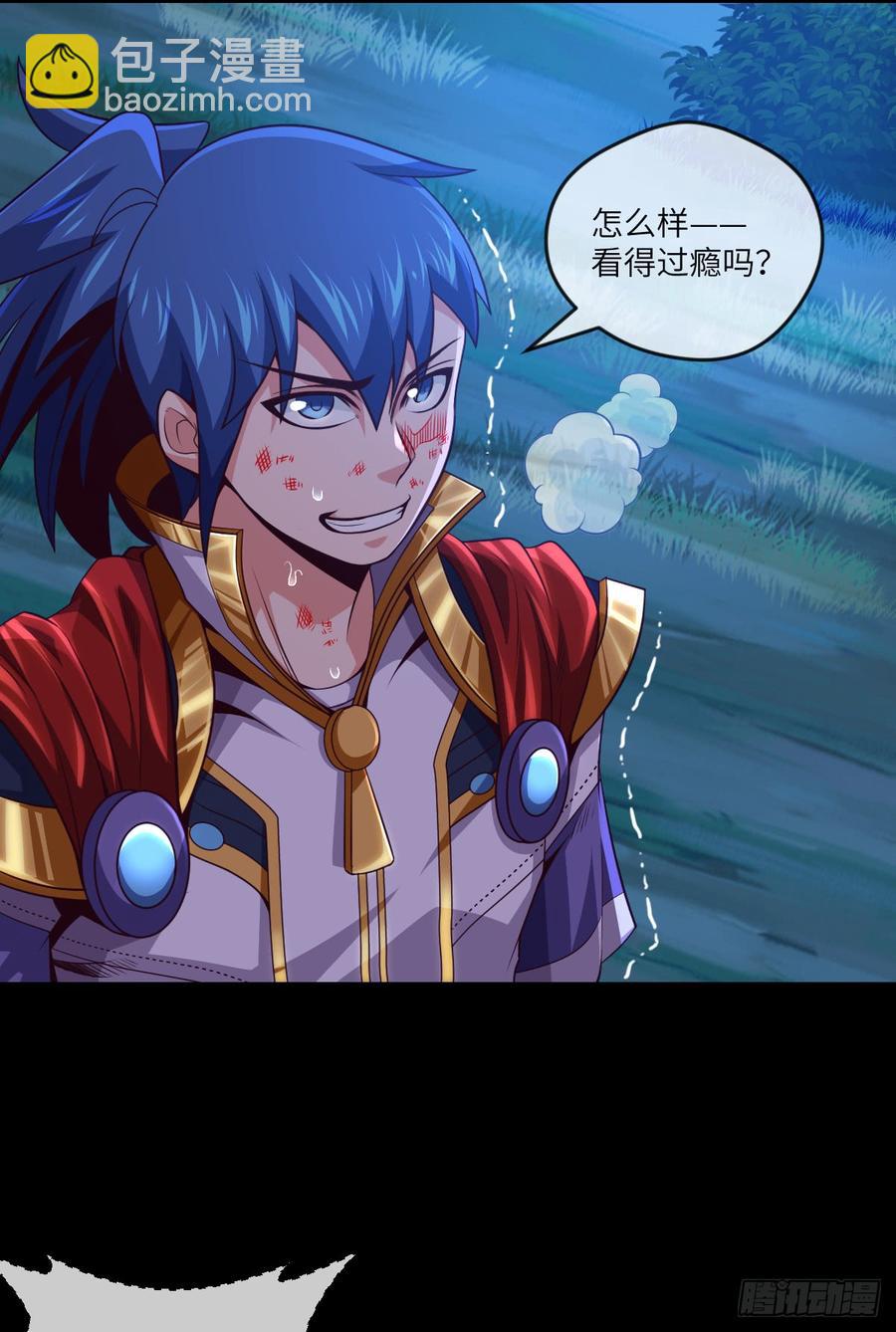 好好学习&middot;天天向上(1/2)-第69话