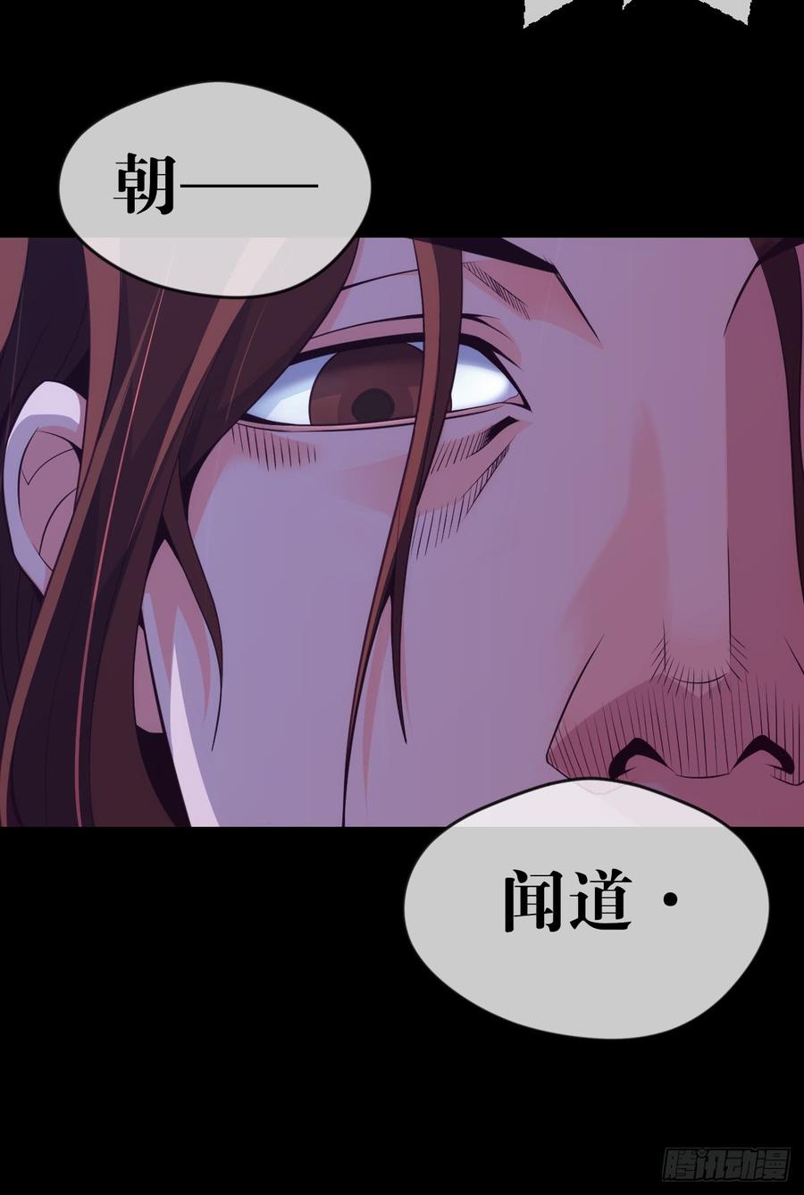 好好学习&middot;天天向上(1/2)-第69话