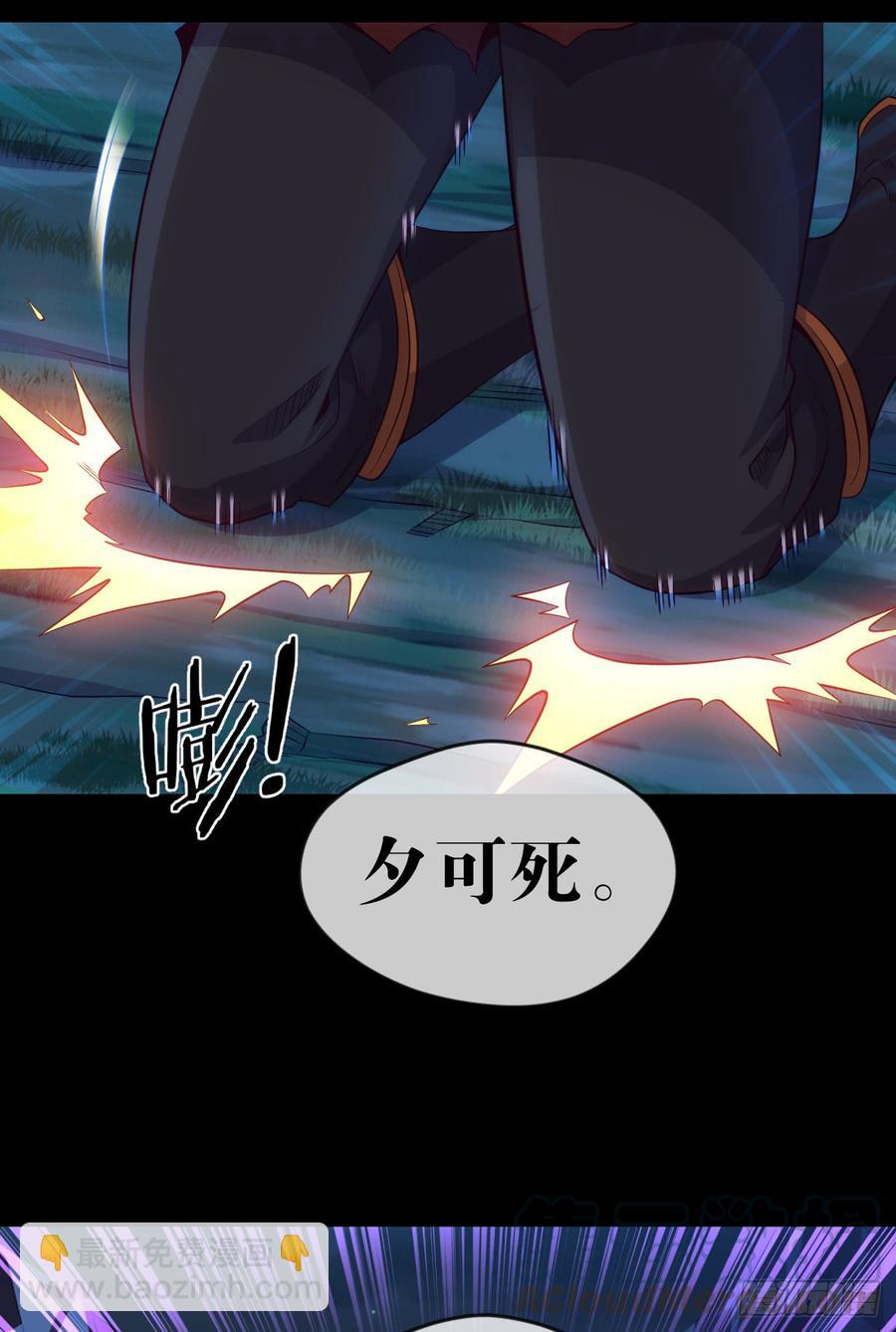 好好学习&middot;天天向上(1/2)-第69话