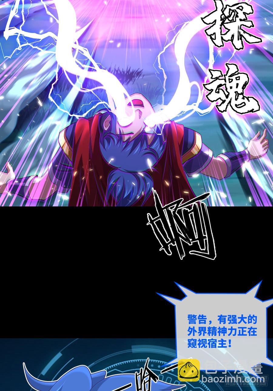 好好学习&middot;天天向上(1/2)-第69话