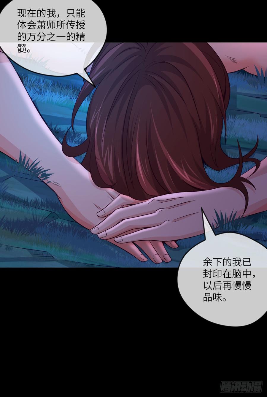 好好学习&middot;天天向上(1/2)-第69话