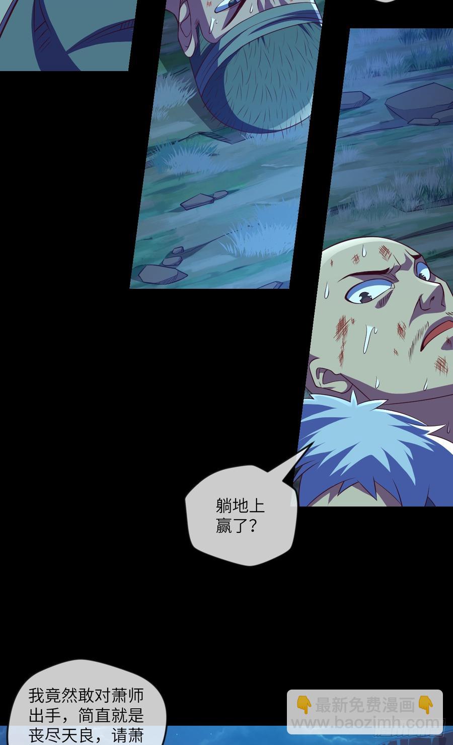 好好学习&middot;天天向上(1/2)-第69话