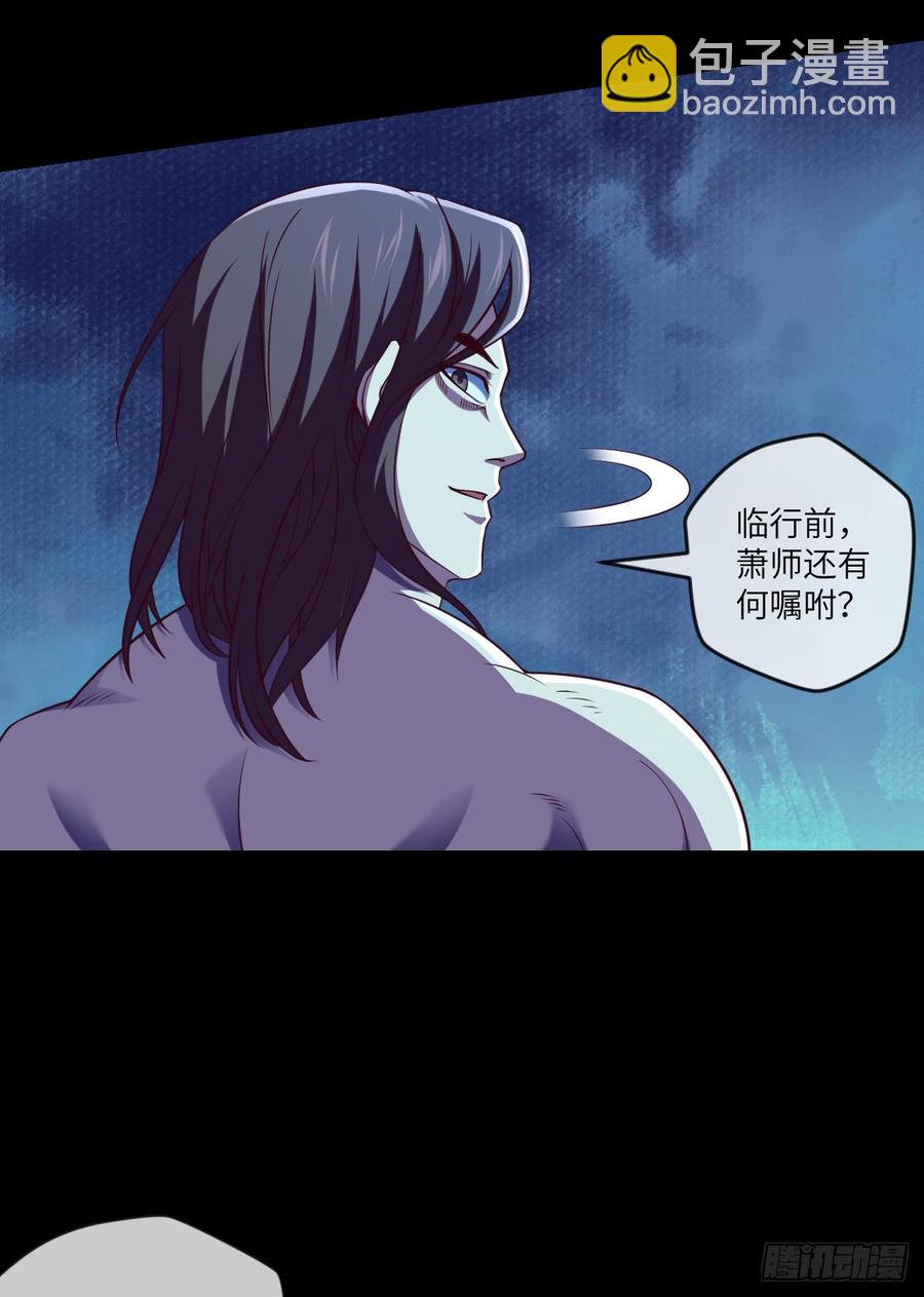 好好学习&middot;天天向上(1/2)-第69话