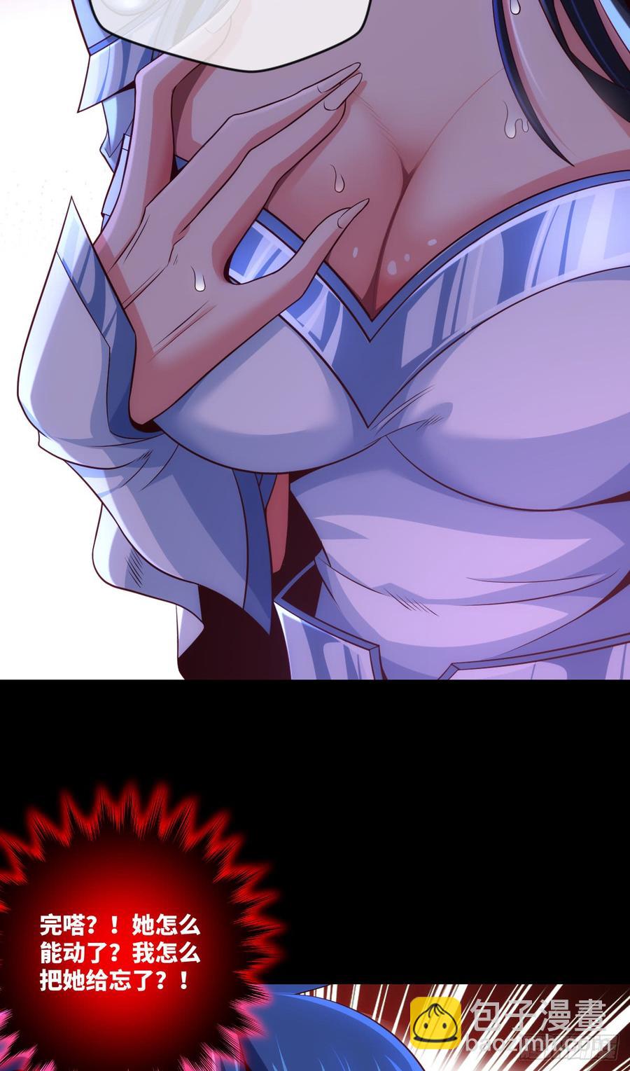 好好学习&middot;天天向上(1/2)-第69话