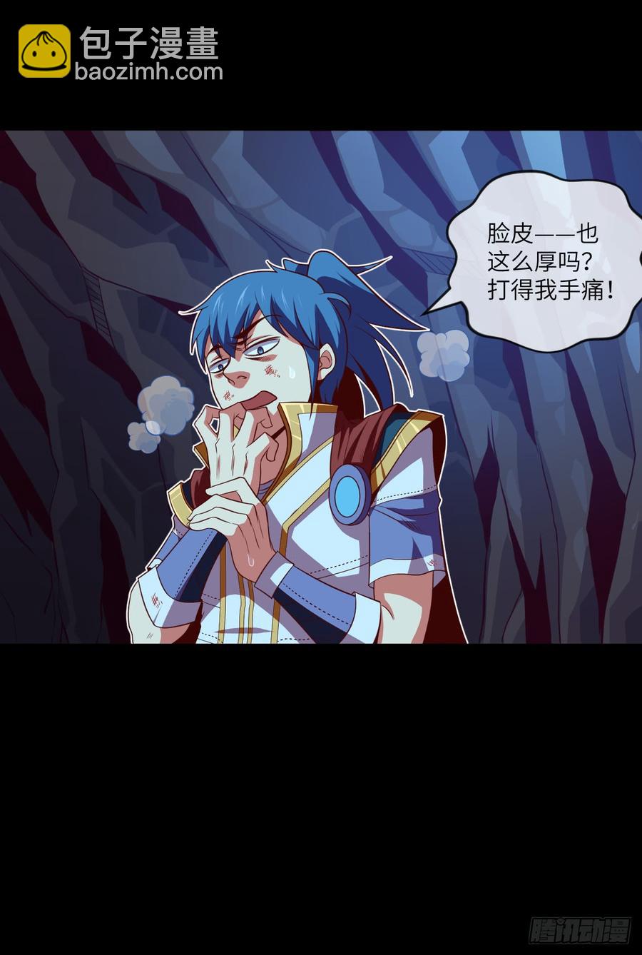 禽兽不如-第71话