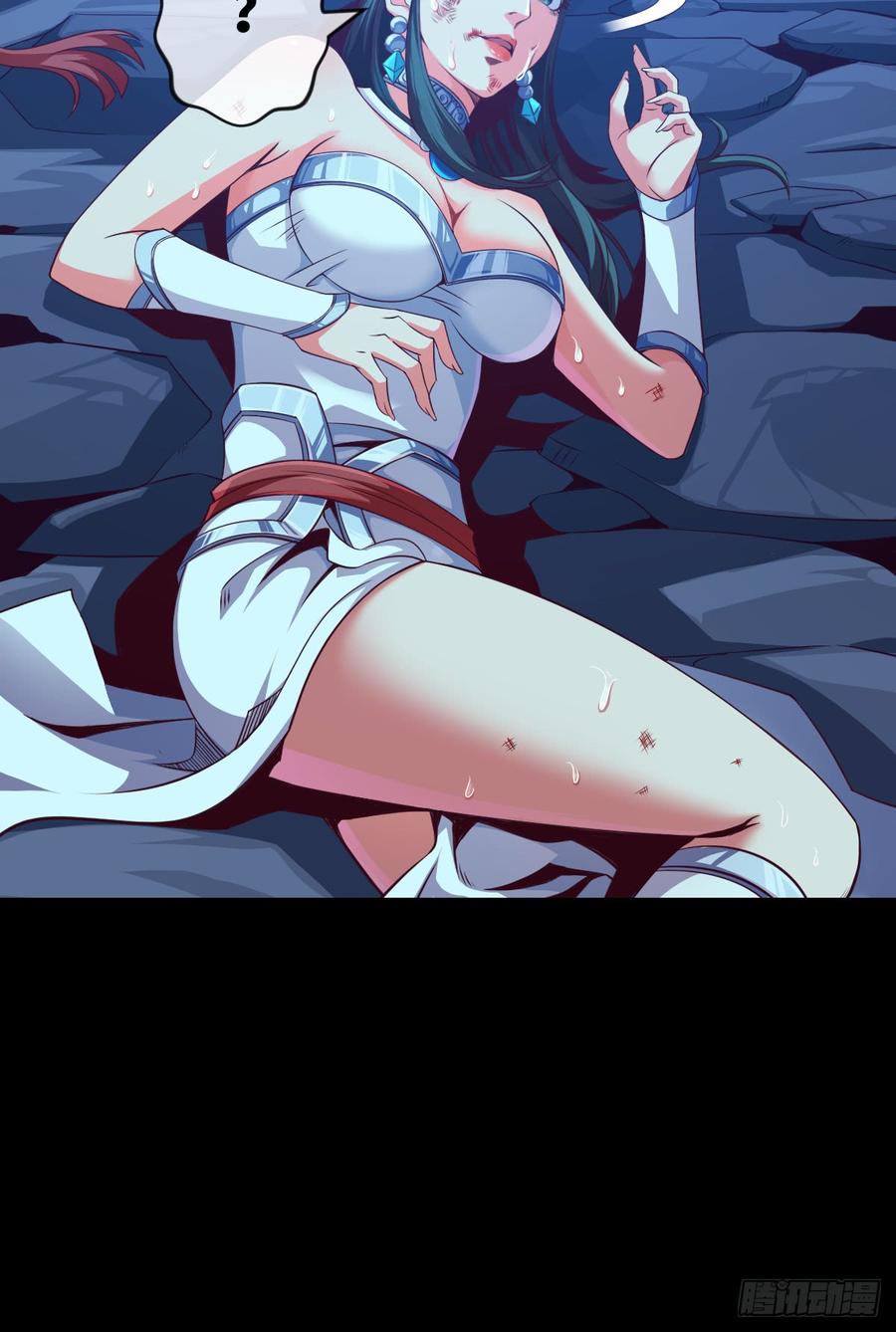 禽兽不如-第71话