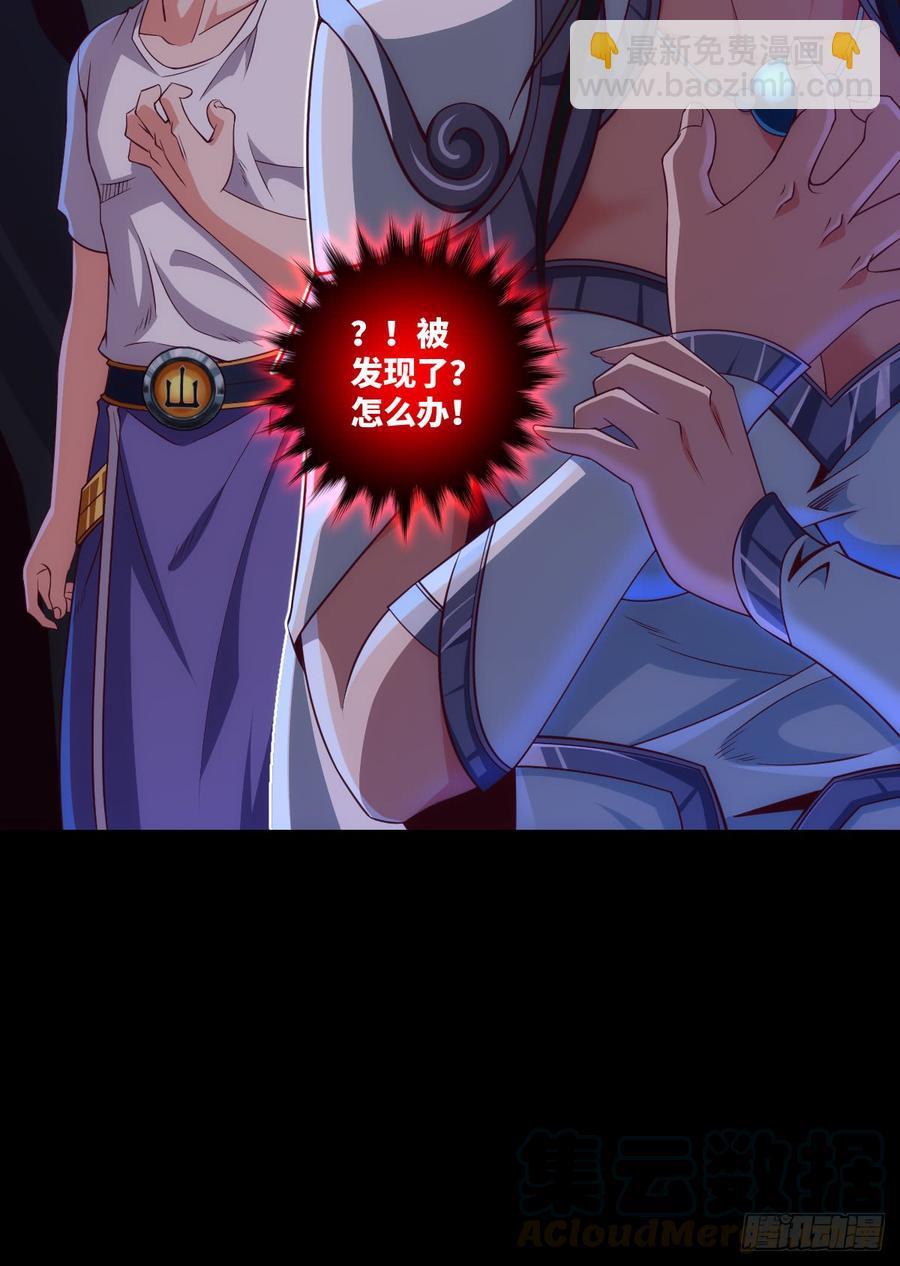 其实，是我不想放手-第73话