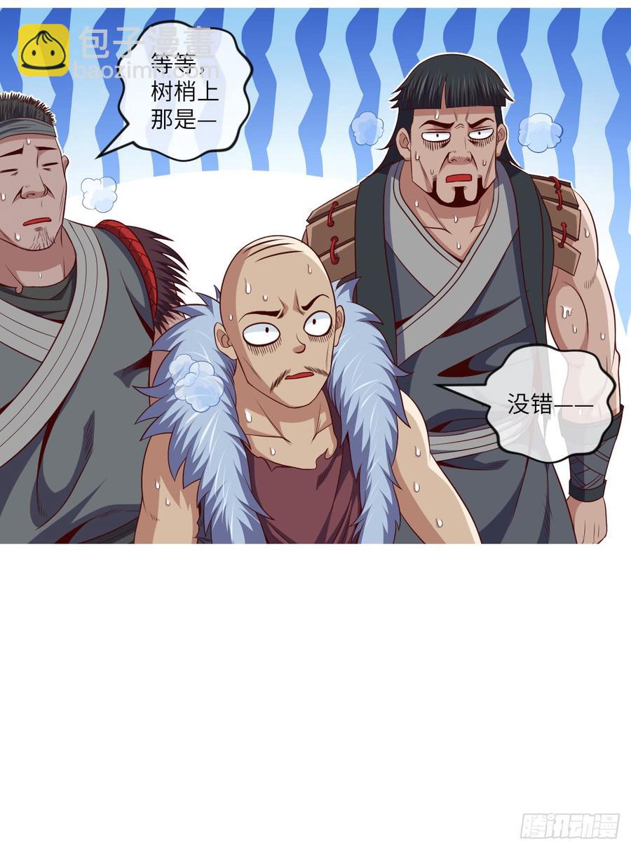 其实，是我不想放手-第73话