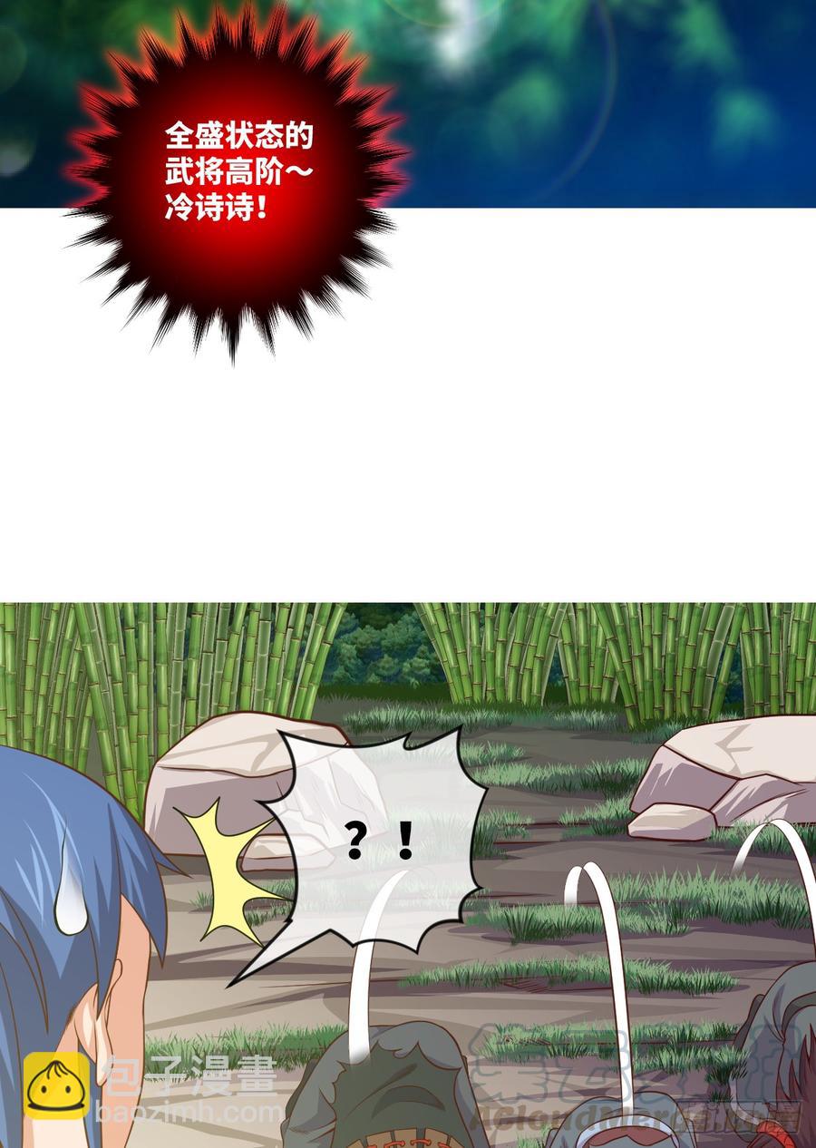 其实，是我不想放手-第73话