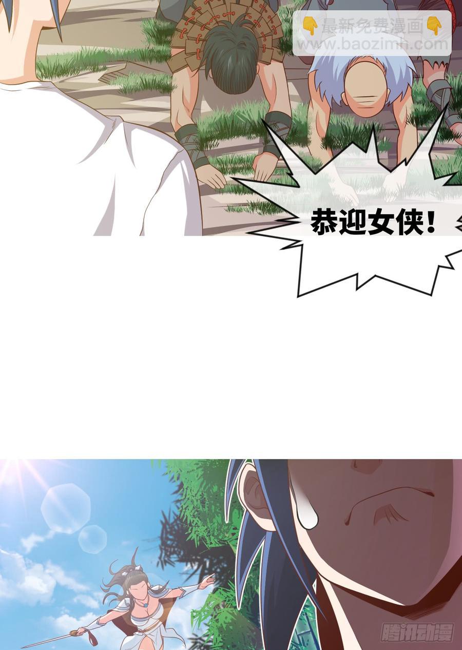 其实，是我不想放手-第73话