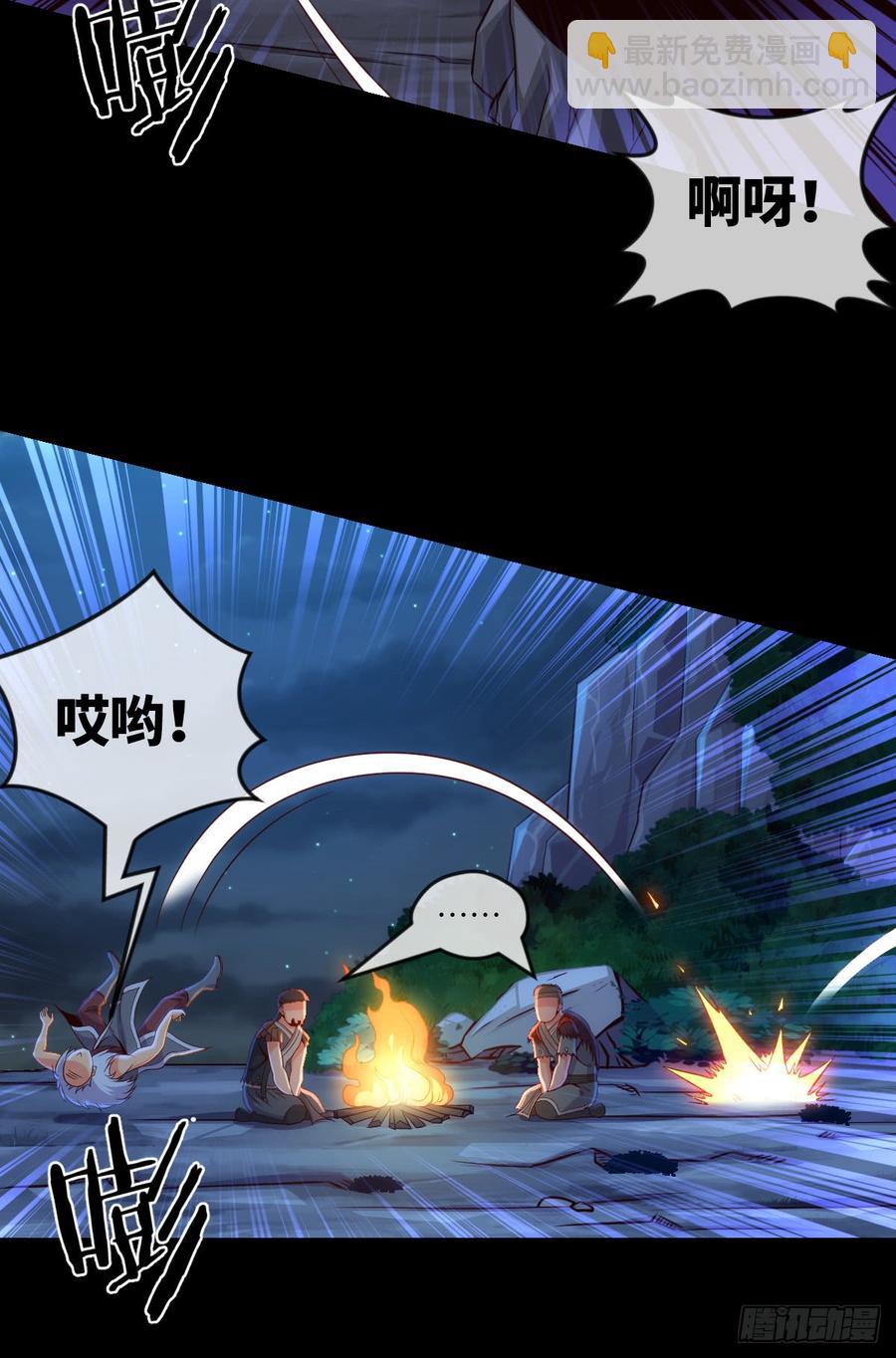 其实，是我不想放手-第73话