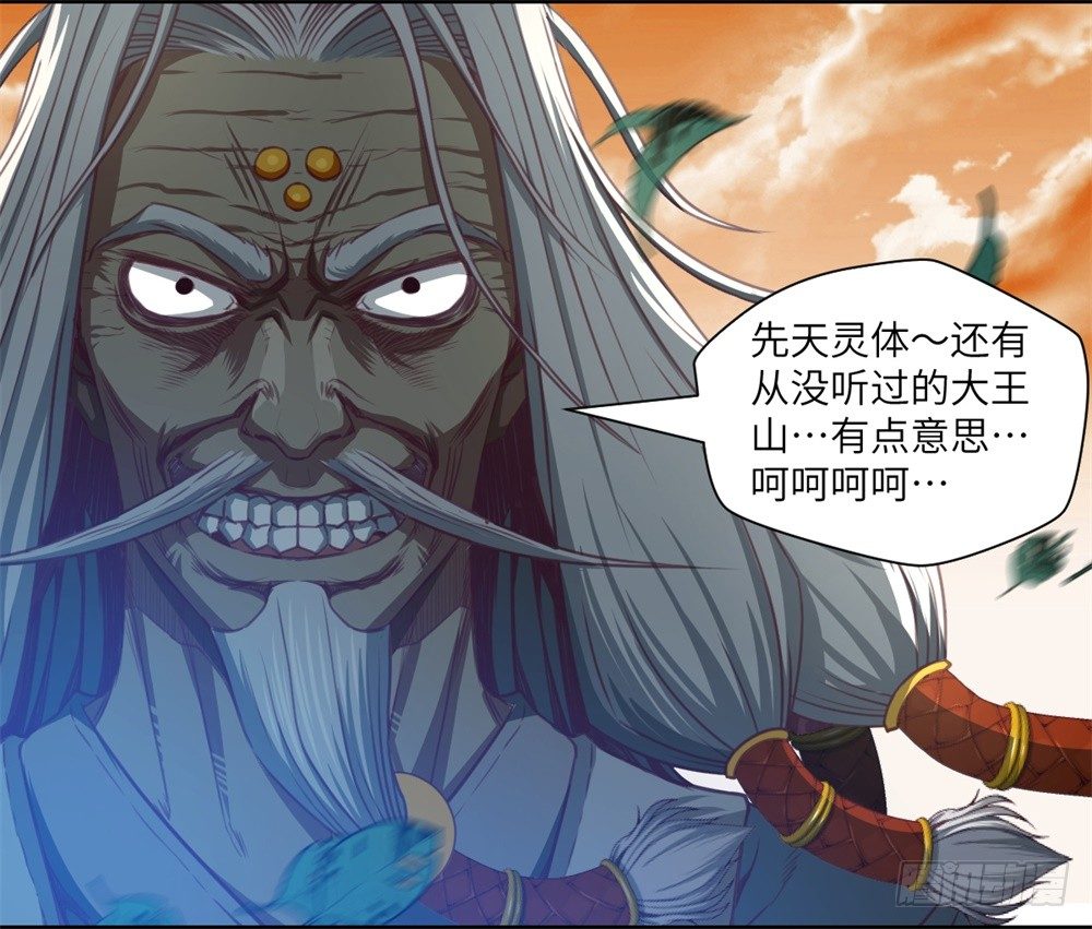 第8话 武圣尾随少年-第9话