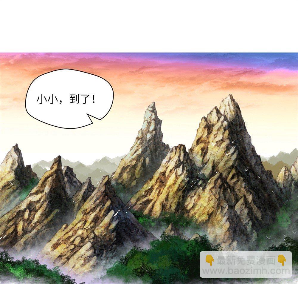 第8话 武圣尾随少年-第9话