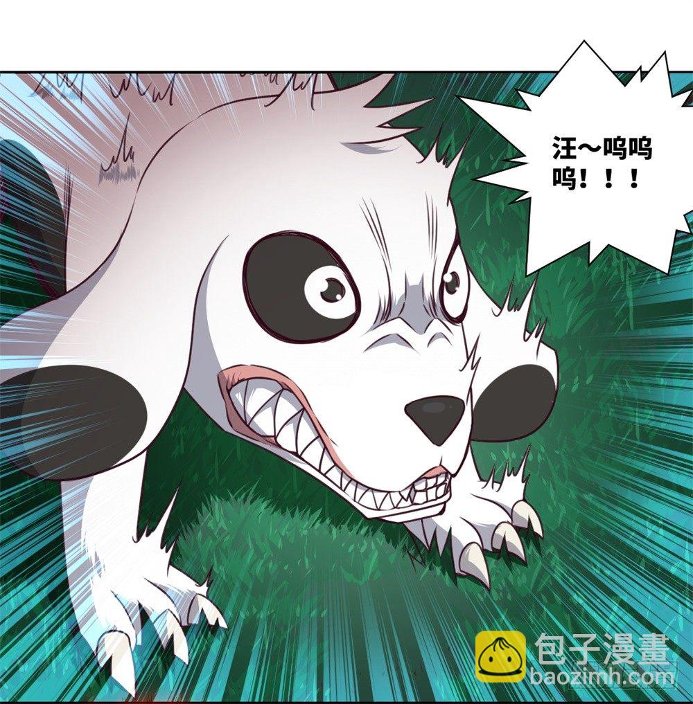 第8话 武圣尾随少年-第9话