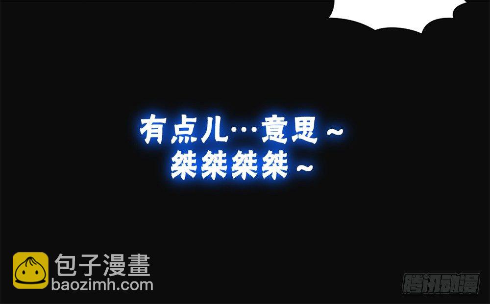 第8话 武圣尾随少年-第9话