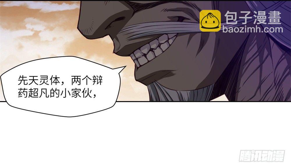 第8话 武圣尾随少年-第9话