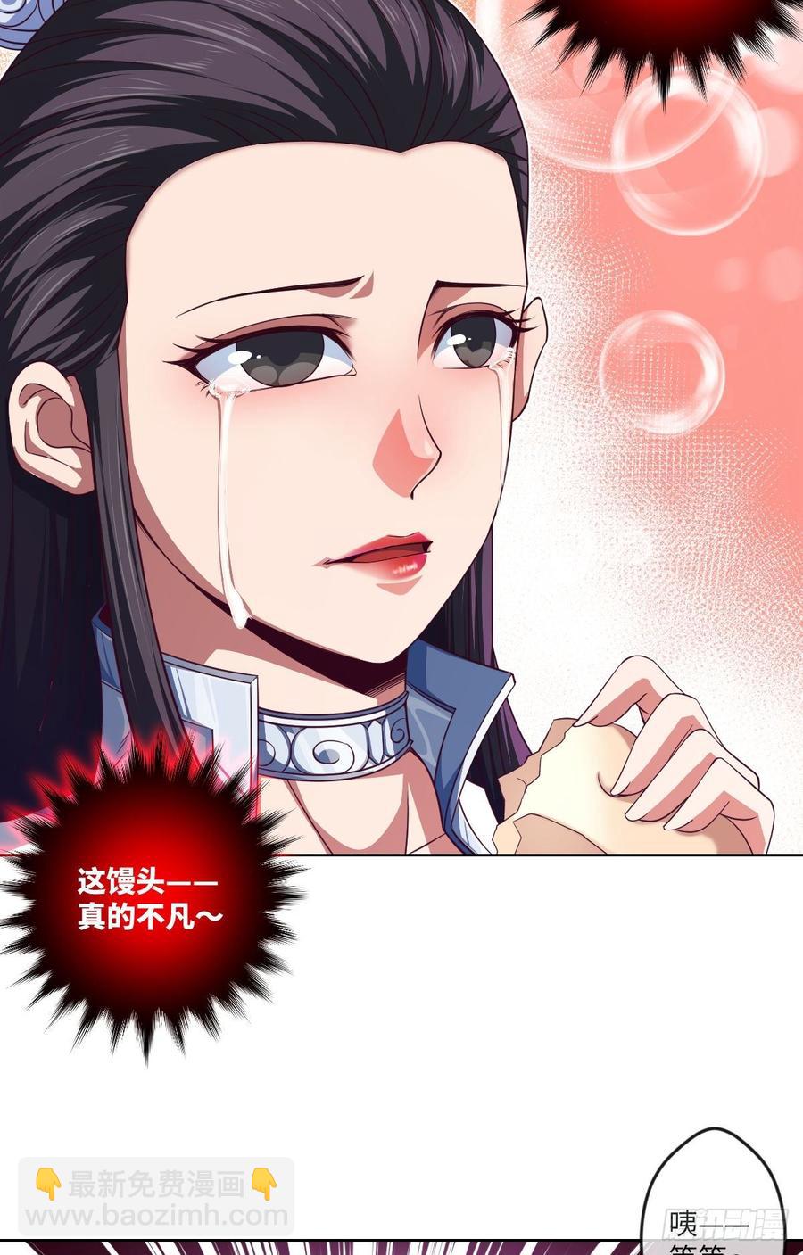 世上最珍贵的味道-第77话