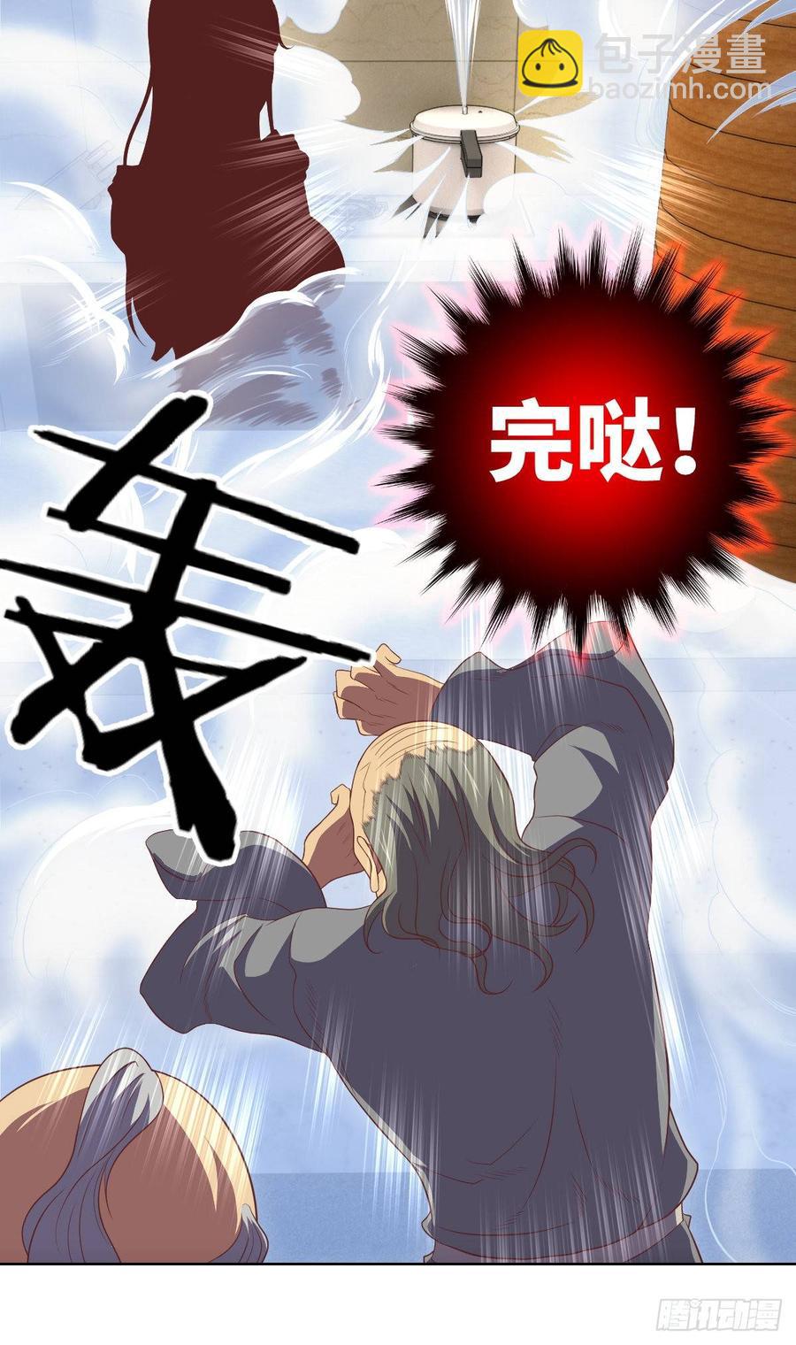 太极厨娘与高压锅-第79话