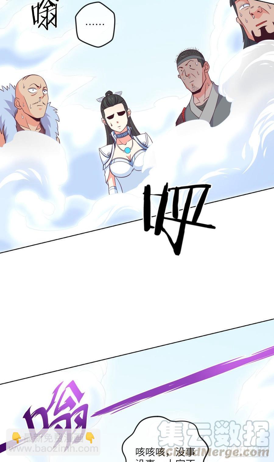 太极厨娘与高压锅-第79话