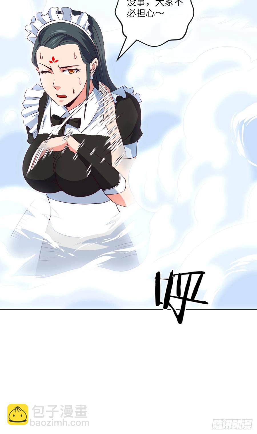 太极厨娘与高压锅-第79话