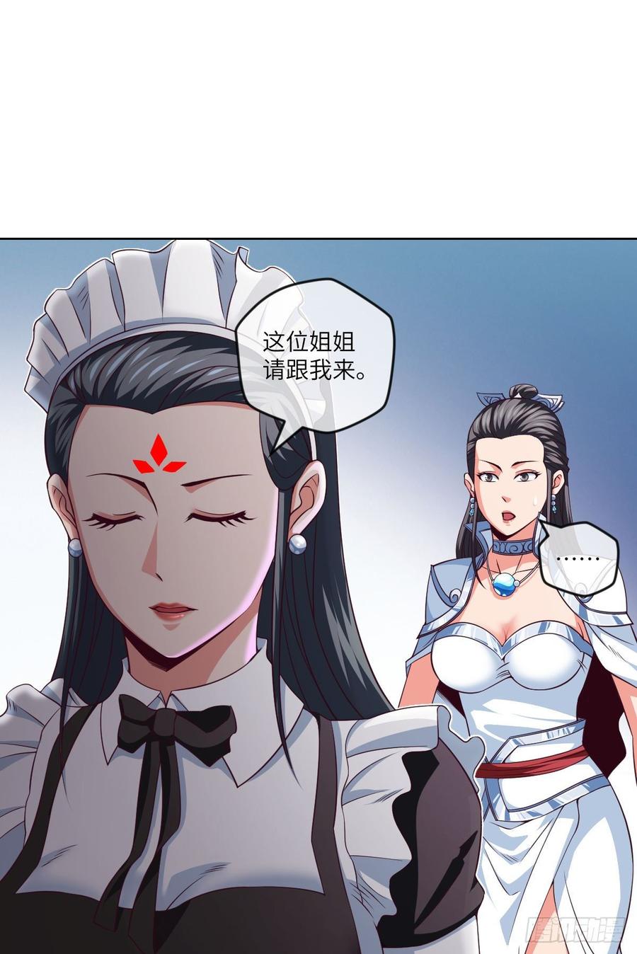 太极厨娘与高压锅-第79话