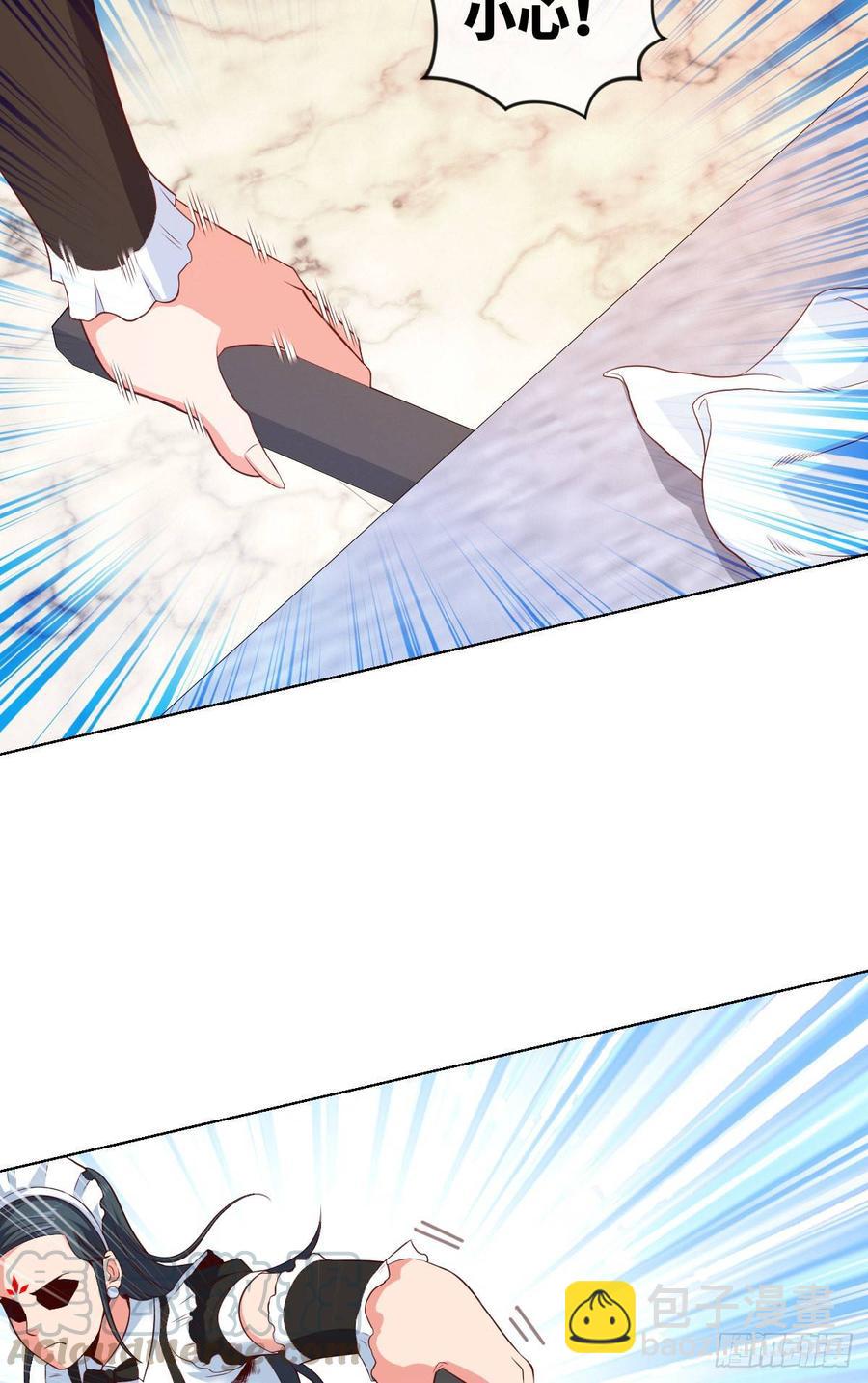 太极厨娘与高压锅-第79话