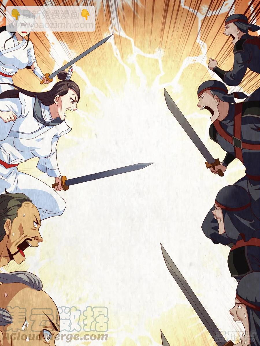 冷诗诗的三大忌讳-第81话