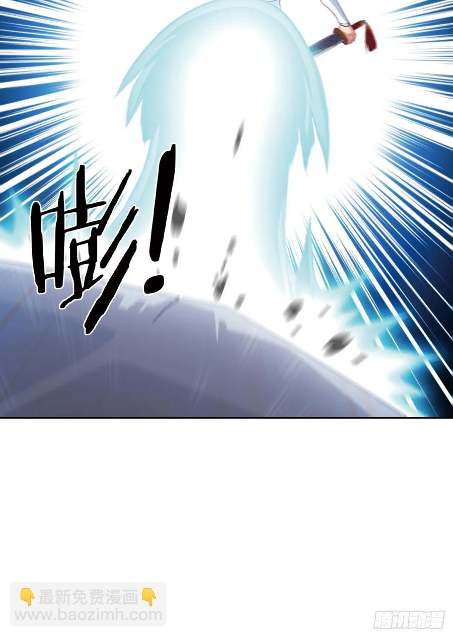 夺我内丹者&mdash;&mdash;杀之！-第83话