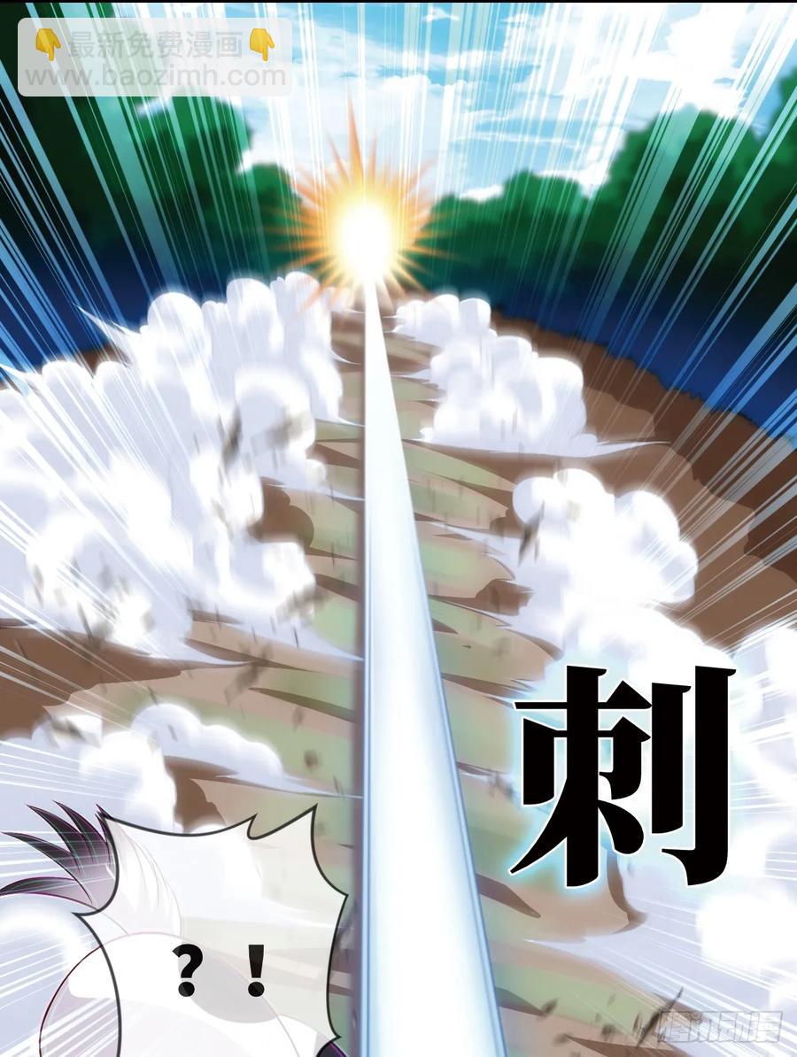 夺我内丹者&mdash;&mdash;杀之！-第83话