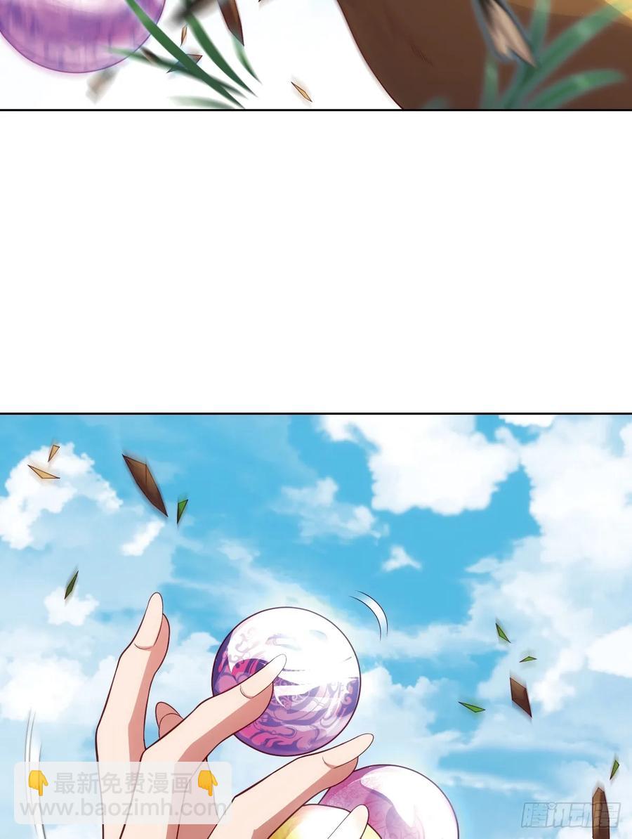 夺我内丹者&mdash;&mdash;杀之！-第83话