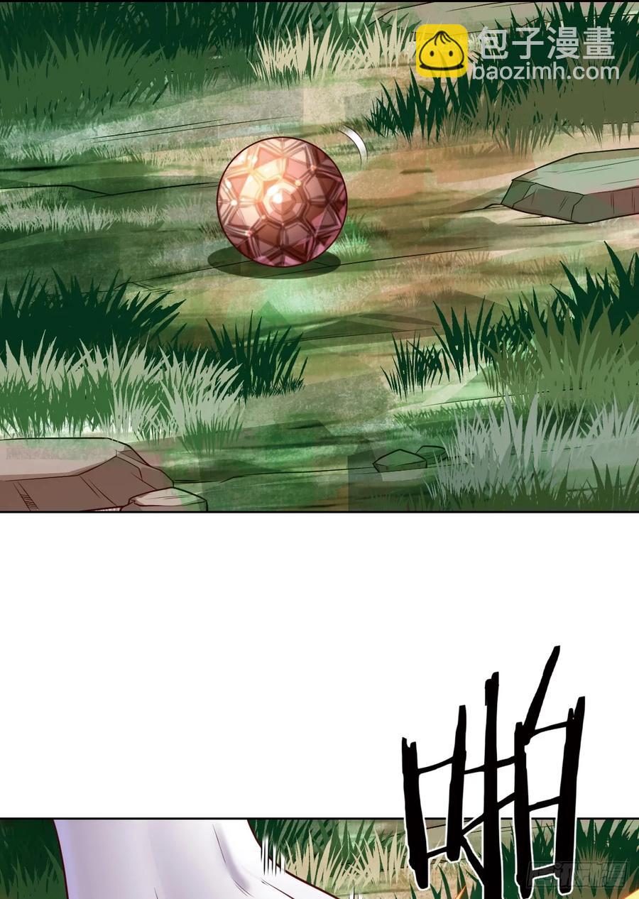 夺我内丹者&mdash;&mdash;杀之！-第83话