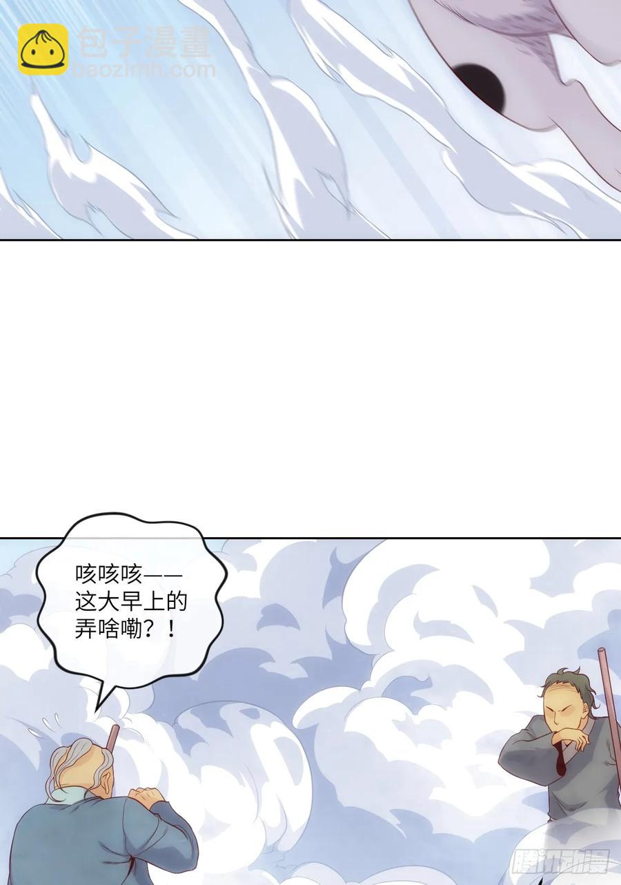 夺我内丹者&mdash;&mdash;杀之！-第83话