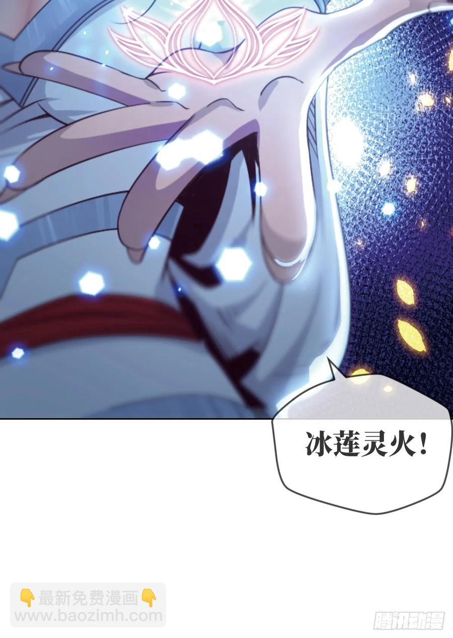 夺我内丹者&mdash;&mdash;杀之！-第83话