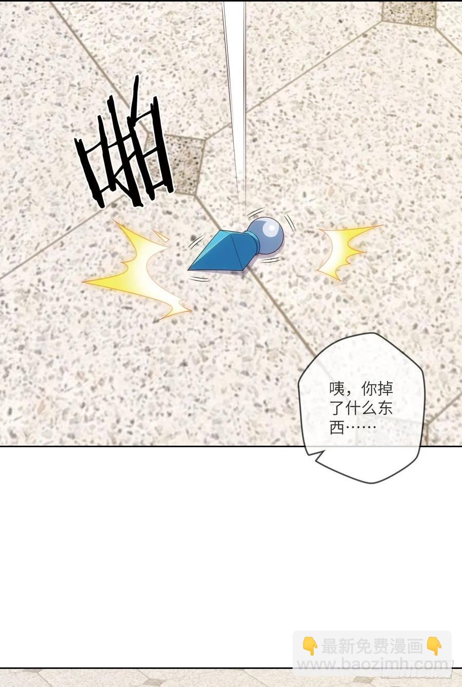 下山&middot;等我三年(1/2)-第89话